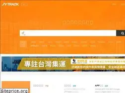 Sites similar to jytrack.com