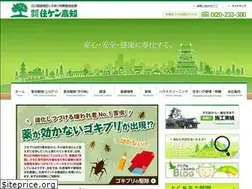 Sites similar to jyu-ken.net