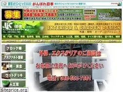 Sites similar to jyu-kou.com