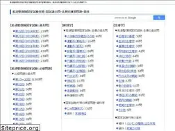 Sites similar to jyu-sei.com