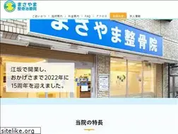 Sites similar to jyu-sei89.com
