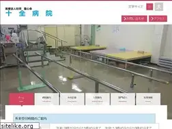 Sites similar to jyu-zen-byouin.jp