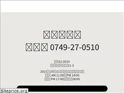 Sites similar to jyufukurou-shiga.com