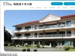 Sites similar to jyuji.ne.jp