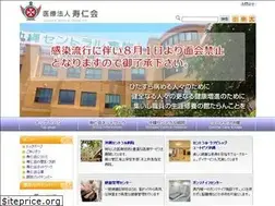 Sites similar to jyujinkai.or.jp