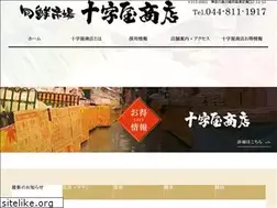 Sites similar to jyujiya.com