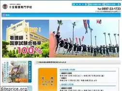 Sites similar to jyukan.ac.jp