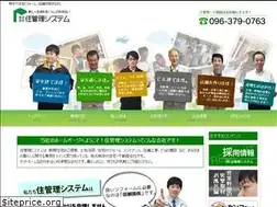 Sites similar to jyukanrisystem.com