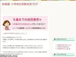 Sites similar to jyuken-joho.com