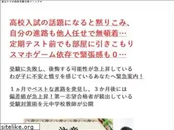 Sites similar to jyuken.info