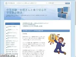 Sites similar to jyuken.org