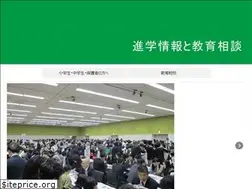 Sites similar to jyuken.tokyo