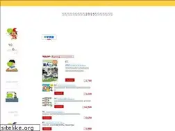 Sites similar to jyuken2023harry.com