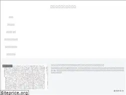 Sites similar to jyukenkenkyu.com