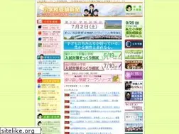 Sites similar to jyukennews.com