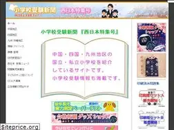 Sites similar to jyukennews02.com