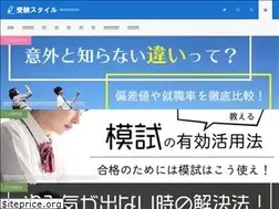 Sites similar to jyukenstyle.com