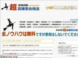 Sites similar to jyukenya.com
