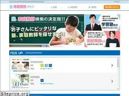 Sites similar to jyuku-katekyo.com