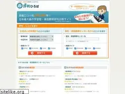 Sites similar to jyuku-search.com