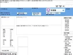Sites similar to jyuku.ne.jp