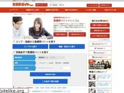 Sites similar to jyukubaito.com