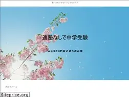 Sites similar to jyukuikanai.com