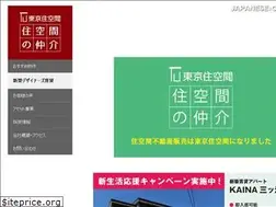Sites similar to jyukukan.tokyo