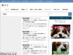 Sites similar to jyukumesi.com