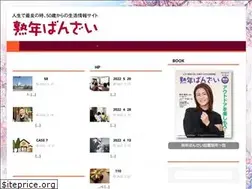 Sites similar to jyukunen.net