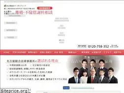 Sites similar to jyukunenrikon.jp