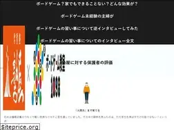 Sites similar to jyukuya.jp