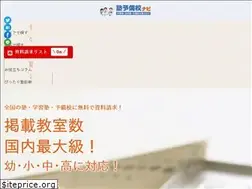 Sites similar to jyukuyobi-navi.jp