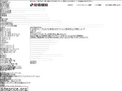 Sites similar to jyukyo-cnst.co.jp
