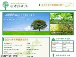 Sites similar to jyumokusou.jp
