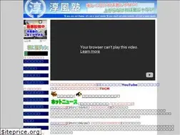 Sites similar to jyumpu.co.jp