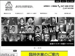 Sites similar to jyunmai.co.jp