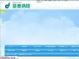 Sites similar to jyunseikai-jikei.jp
