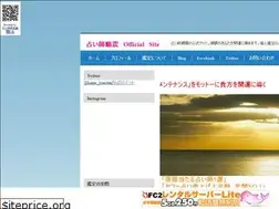 Sites similar to jyunshin.jp