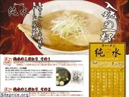 Sites similar to jyunsui.com