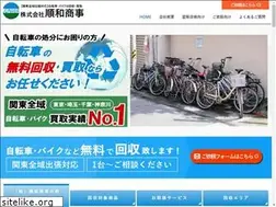 Sites similar to jyunwa.jp