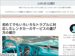 Sites similar to jyunyucover-cuseberry.com
