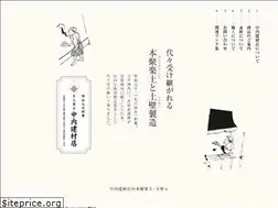 Sites similar to jyuraku-tuchi.com