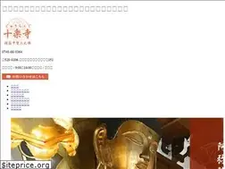 Sites similar to jyurakuji-siga.jp