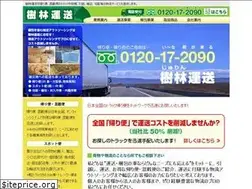 Sites similar to jyurin.co.jp
