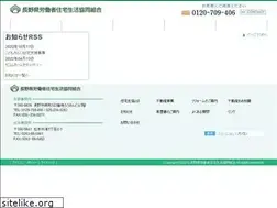 Sites similar to jyusei.jp