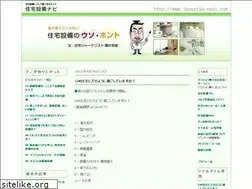 Sites similar to jyusetsu-navi.cocolog-nifty.com