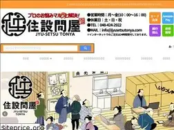 Sites similar to jyusetsutonya.com