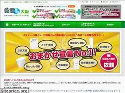 Sites similar to jyusetu-osaka.com
