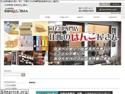 Sites similar to jyushonohanko.com